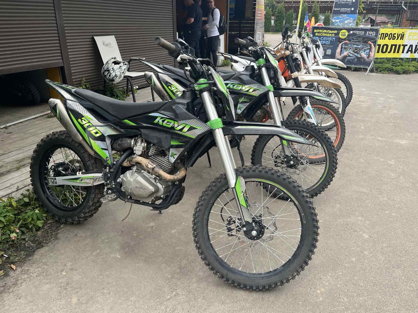 Прокат ендуро - Brrrud