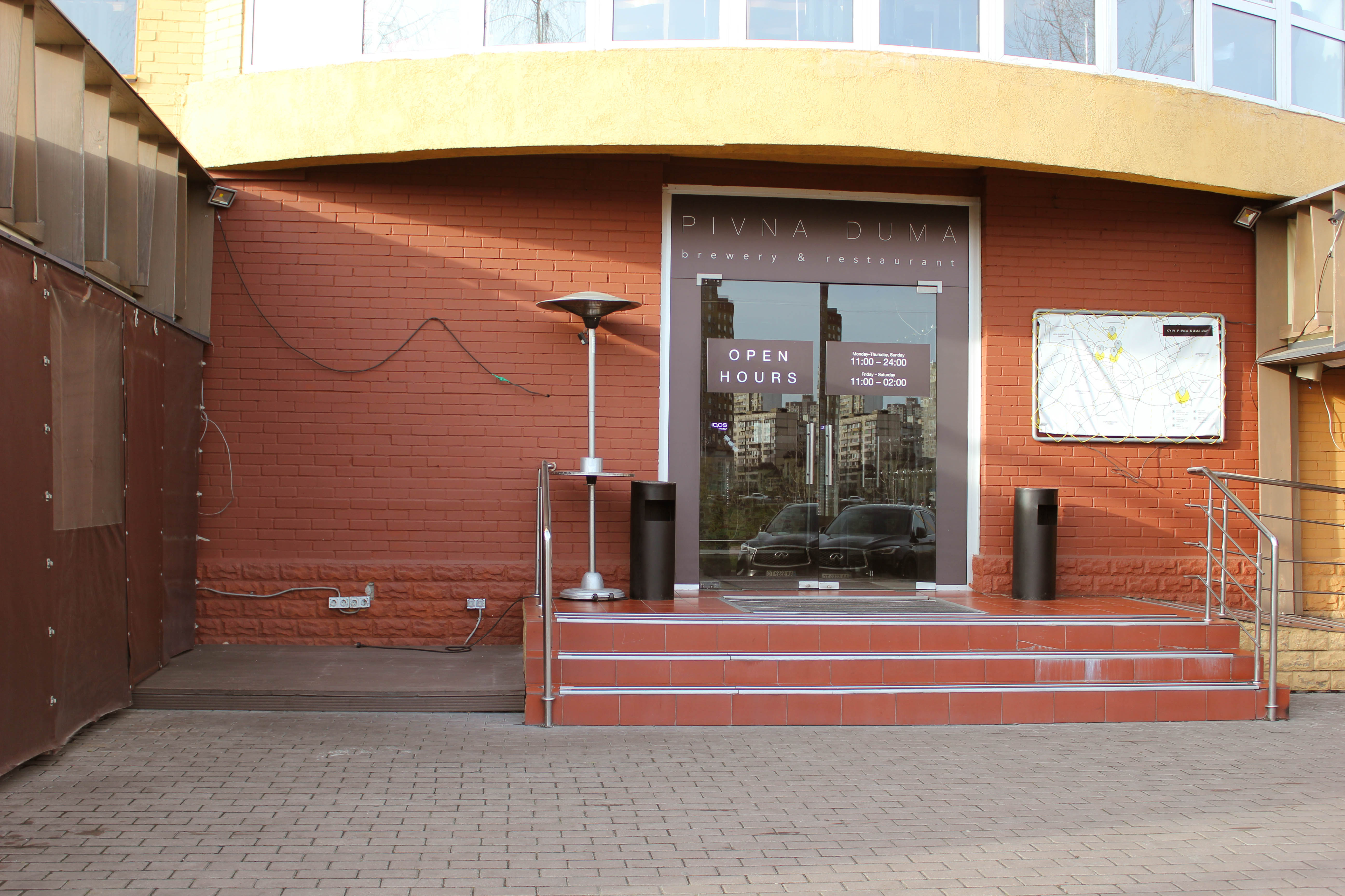Пивная Дума - Пивоварня